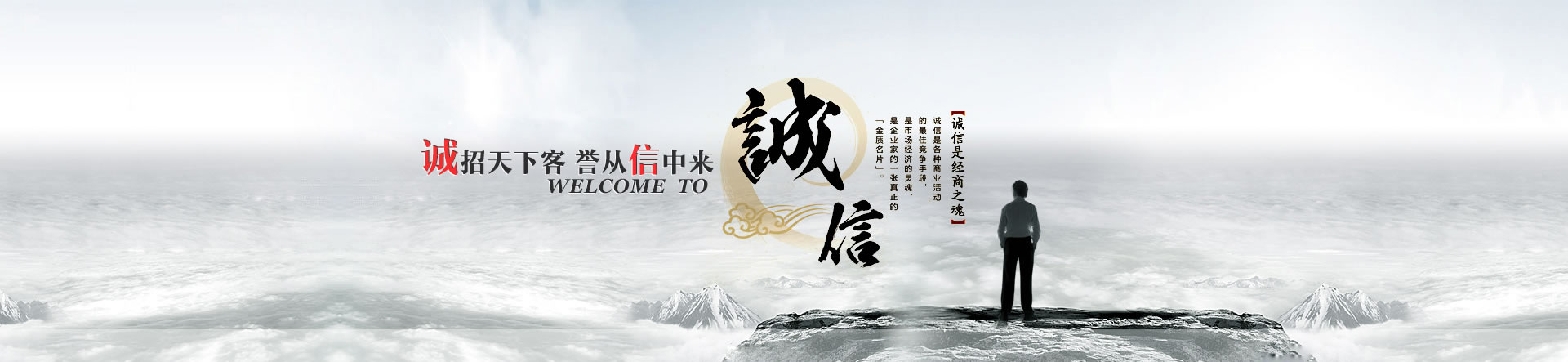重型貨架 BANNER